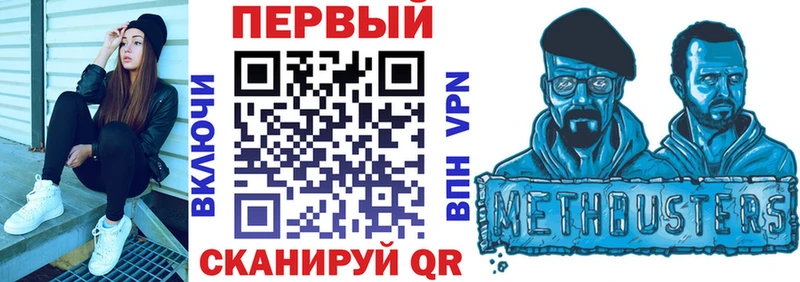 дарнет шоп  Валуйки  нарко площадка телеграм  АМФЕТАМИН Premium 