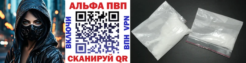 как найти закладки  Валуйки  APVP мука 