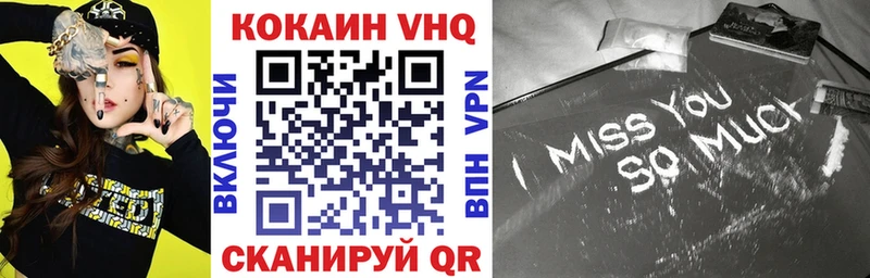 Cocaine 98%  магазин  наркотиков  darknet состав  Валуйки  omg онион 
