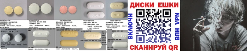 Ecstasy ешки  ссылка на мегу вход  Валуйки  дарнет шоп 