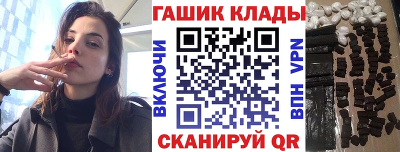 цены наркотик  Валуйки  ГАШ индика сатива 