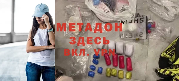 кокаин перу Белоозёрский