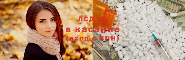 кокаин перу Белоозёрский