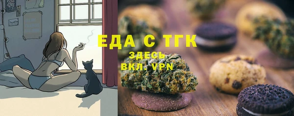 амфетамин Беломорск
