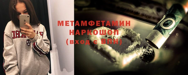 MESCALINE Белокуриха