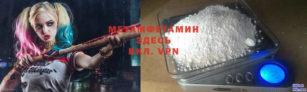 кокаин перу Белоозёрский