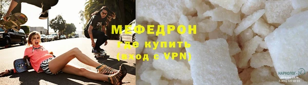 амфетамин Беломорск