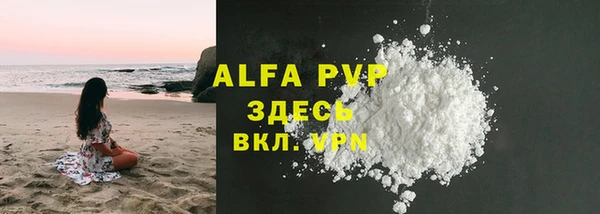 амфетамин Беломорск