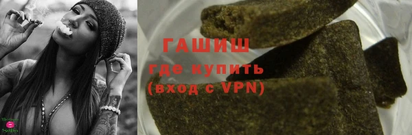 MESCALINE Белокуриха