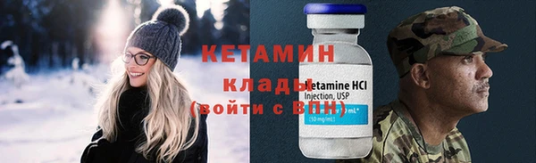 амфетамин Беломорск