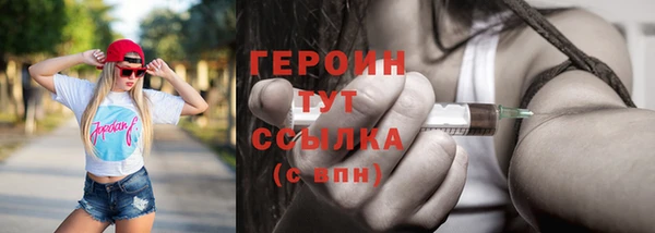 амфетамин Беломорск