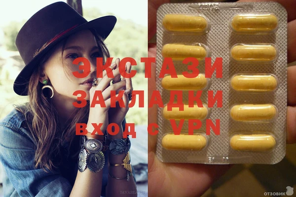 амфетамин Беломорск