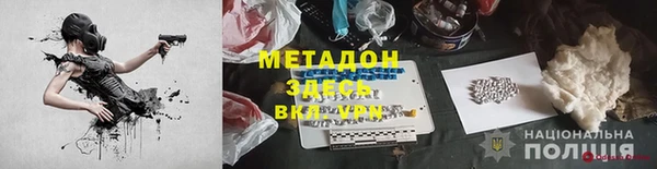 амфетамин Беломорск