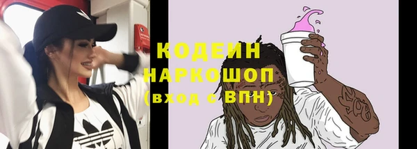 MESCALINE Белокуриха