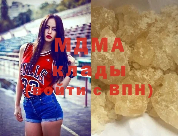 кокаин перу Белоозёрский