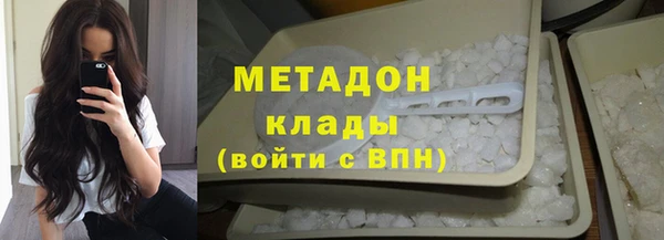 амфетамин Беломорск