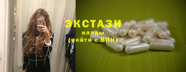 MESCALINE Белокуриха