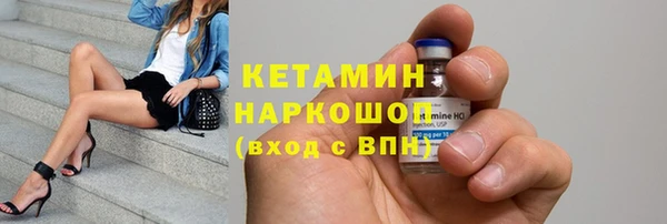 амфетамин Беломорск