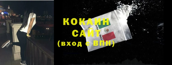 кокаин перу Белоозёрский
