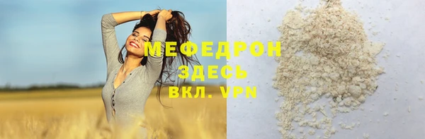 MESCALINE Белокуриха