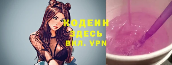 кокаин перу Белоозёрский