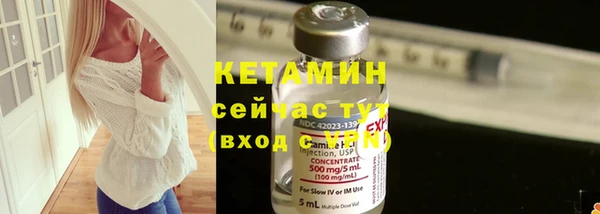 MESCALINE Белокуриха