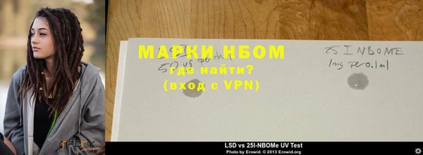 MESCALINE Белокуриха