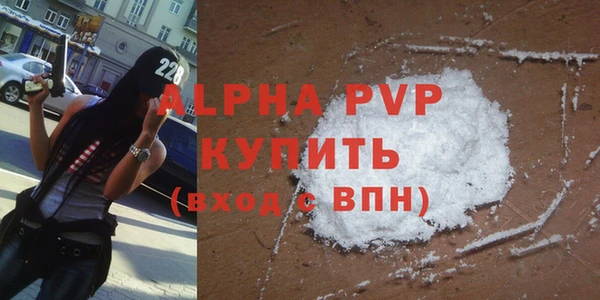 кокаин перу Белоозёрский
