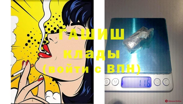 кокаин перу Белоозёрский