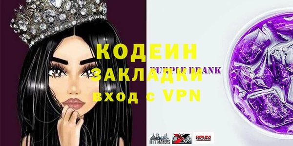 MESCALINE Белокуриха