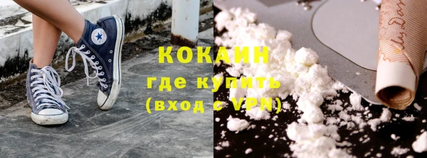 MESCALINE Белокуриха