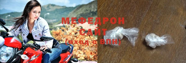 амфетамин Беломорск