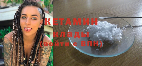 MESCALINE Белокуриха