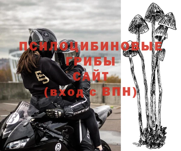 амфетамин Беломорск