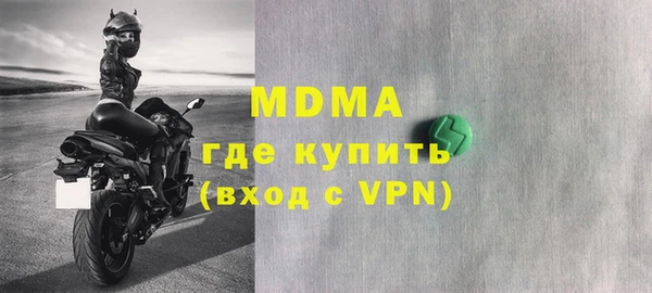 MESCALINE Белокуриха