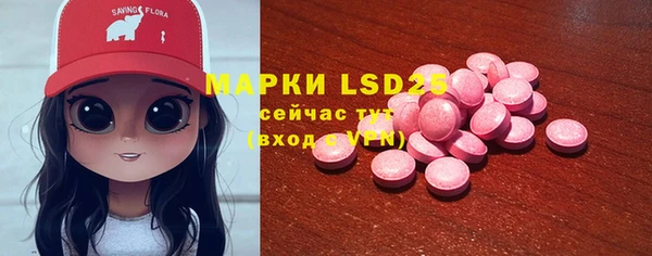 амфетамин Беломорск