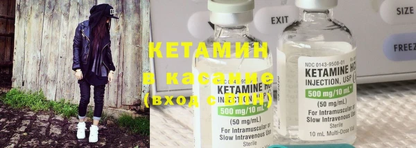MESCALINE Белокуриха