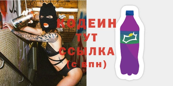 амфетамин Беломорск