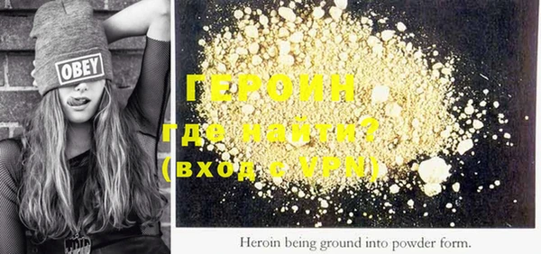 MESCALINE Белокуриха