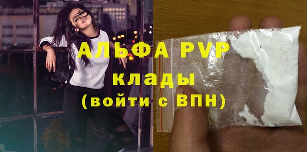 MESCALINE Белокуриха