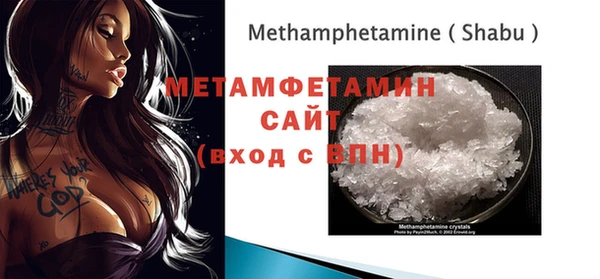 MESCALINE Белокуриха