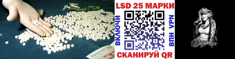 Лсд 25 экстази кислота Валуйки