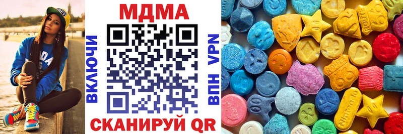 MDMA Molly Валуйки