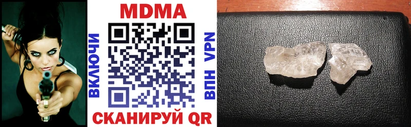 MDMA VHQ  Валуйки 