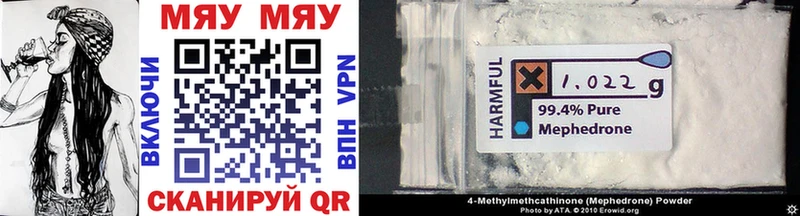 где продают   Валуйки  МЕФ mephedrone 