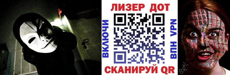 МЕГА ONION  Валуйки  Марки N-bome 1,8мг 