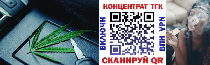Дистиллят ТГК концентрат  сколько стоит  Валуйки 