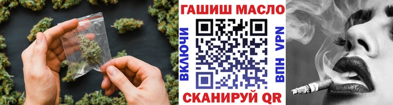 ТГК THC oil Валуйки