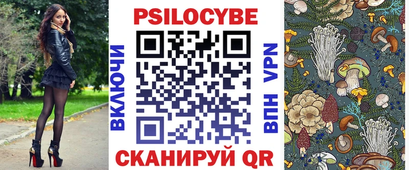Галлюциногенные грибы ЛСД  Валуйки 