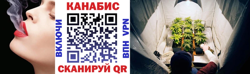 Каннабис гибрид  Валуйки 